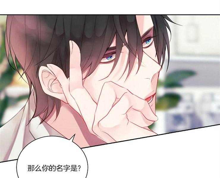 第5话 5_这个人中枪了6