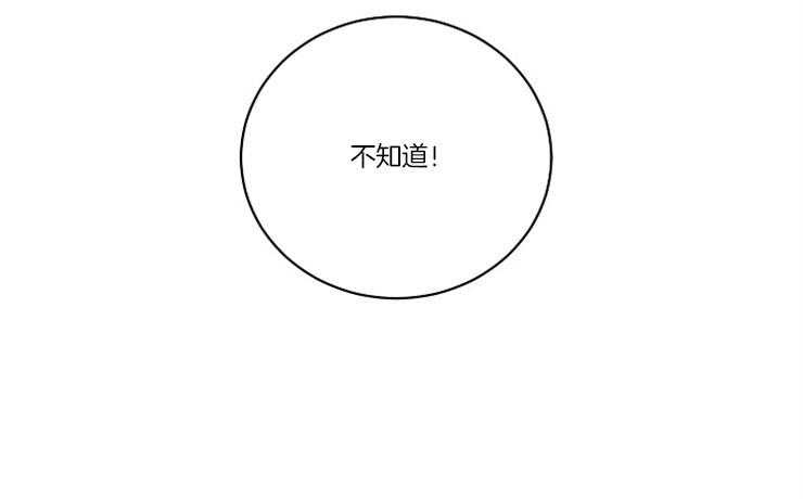 第5话 5_这个人中枪了8