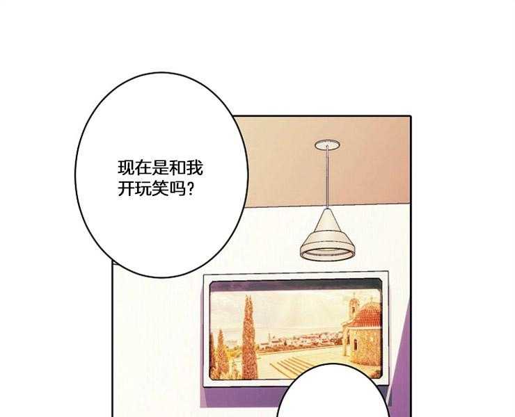 第5话 5_这个人中枪了9