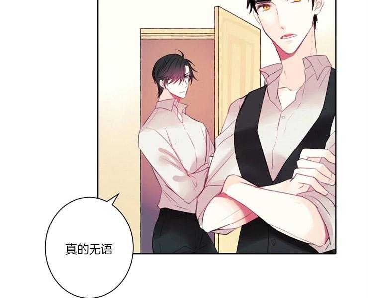 第6话 6_请收留我1