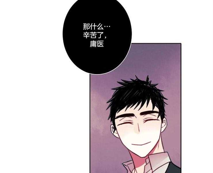 第6话 6_请收留我10