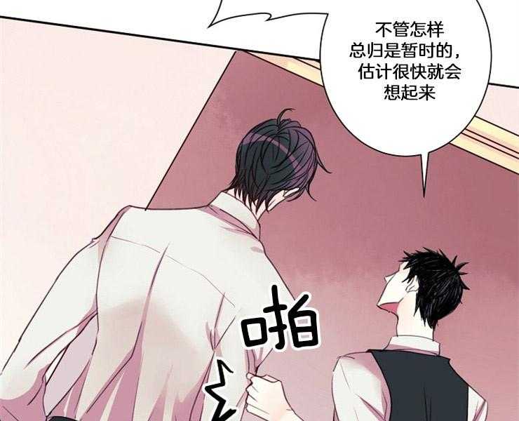第6话 6_请收留我12