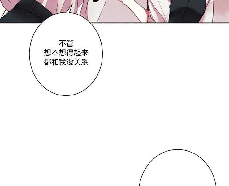 第6话 6_请收留我13