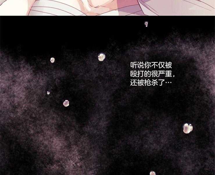 第6话 6_请收留我18