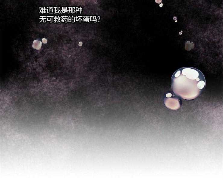 第6话 6_请收留我19