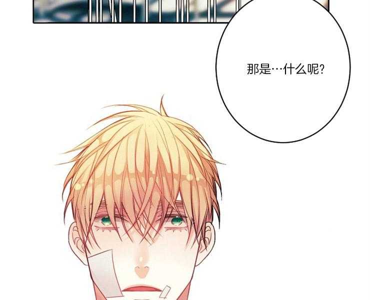 第6话 6_请收留我22