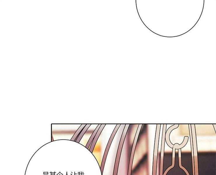 第6话 6_请收留我25