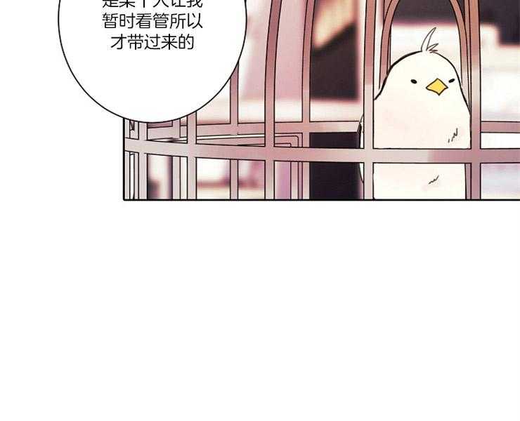 第6话 6_请收留我26
