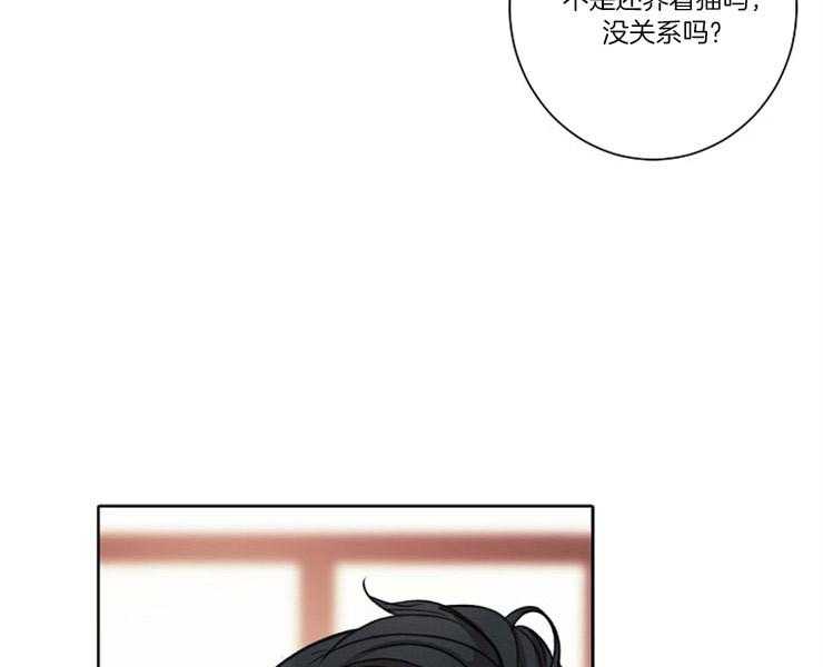 第6话 6_请收留我28