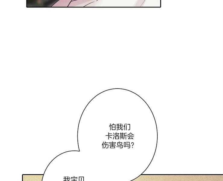 第6话 6_请收留我30