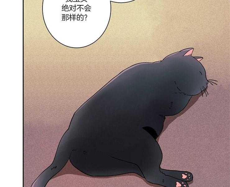 第6话 6_请收留我31