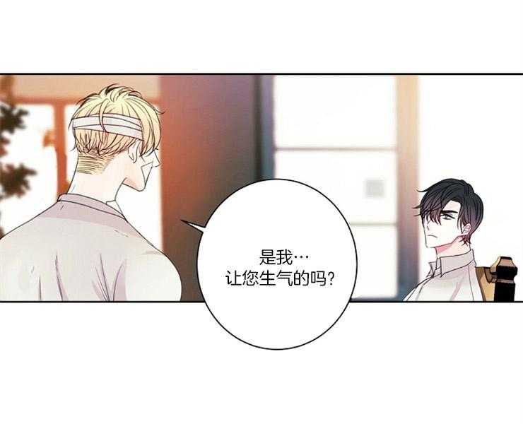 第6话 6_请收留我33