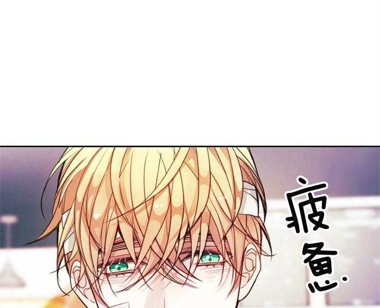 第6话 6_请收留我34