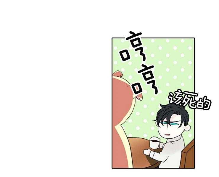 第6话 6_请收留我36