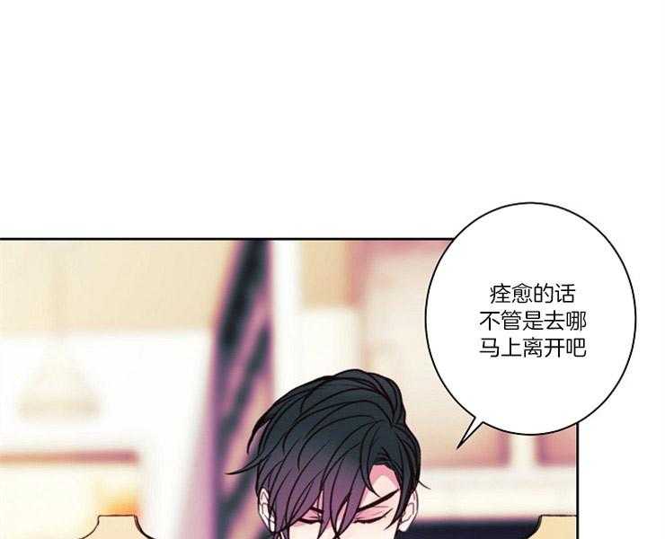 第6话 6_请收留我39