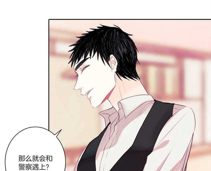 第6话 6_请收留我4