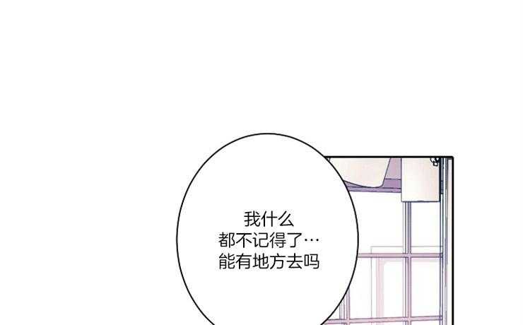 第6话 6_请收留我41
