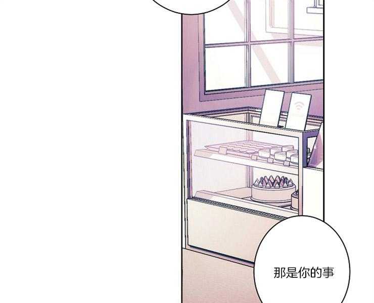 第6话 6_请收留我42
