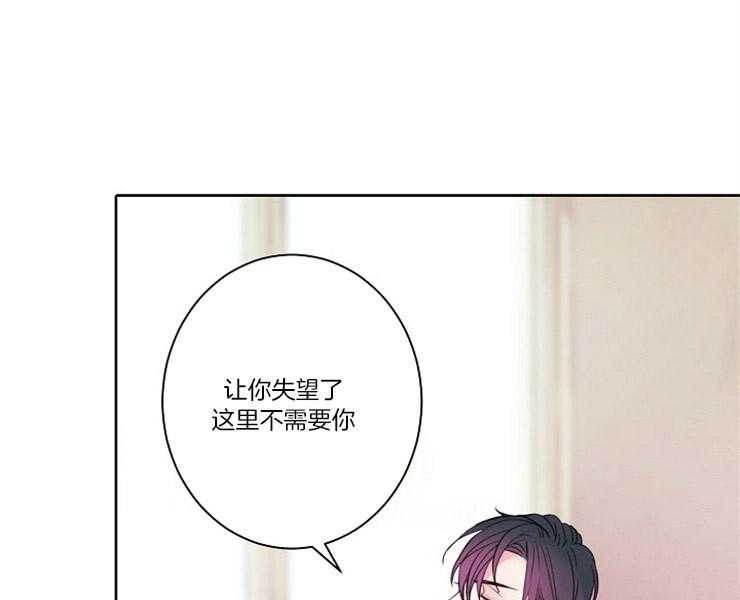 第6话 6_请收留我45