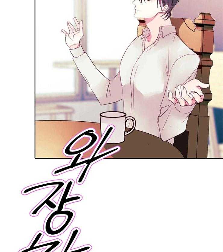 第6话 6_请收留我46
