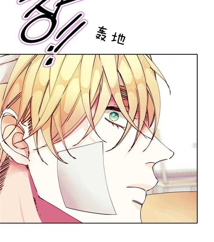 第6话 6_请收留我47