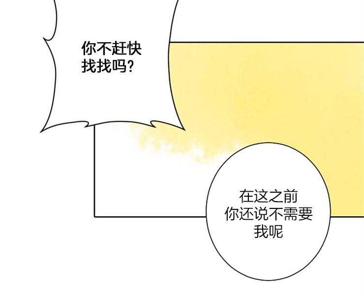 第7话 7_再次出逃13