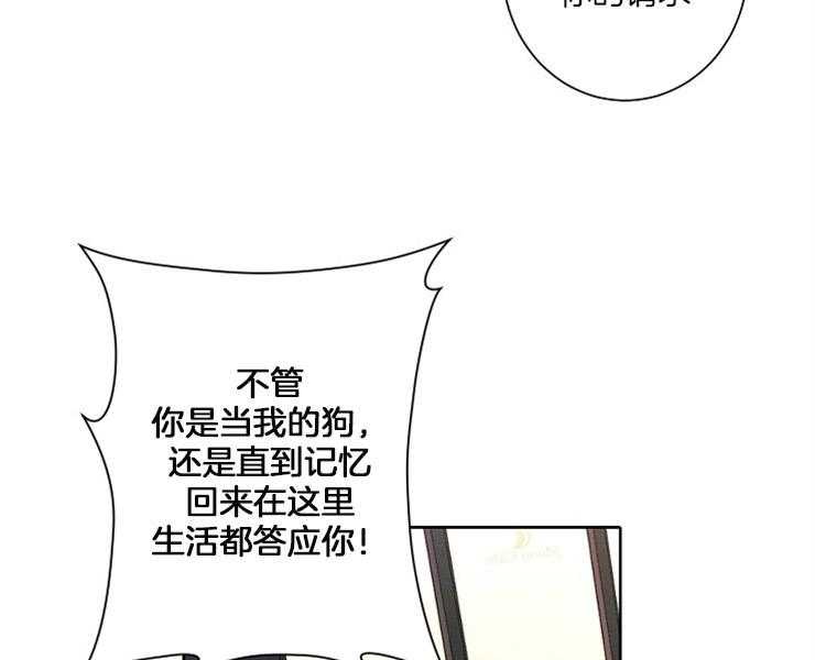 第7话 7_再次出逃16