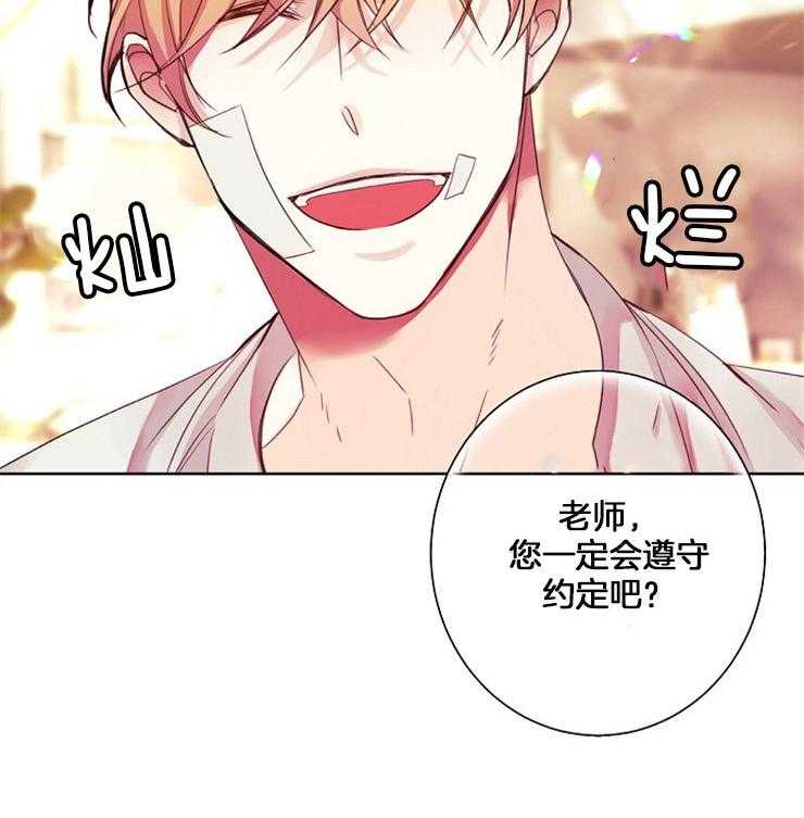 第7话 7_再次出逃20