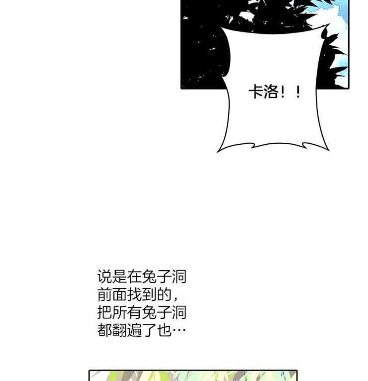 第7话 7_再次出逃23