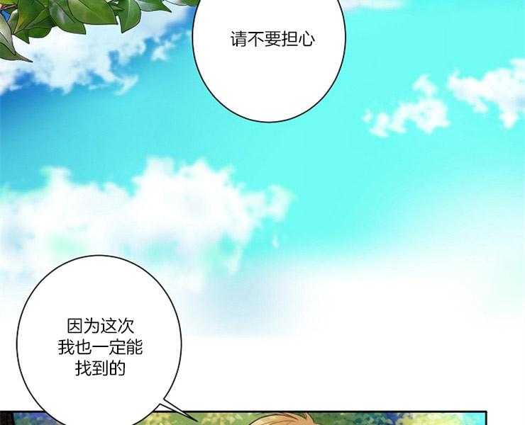 第7话 7_再次出逃38