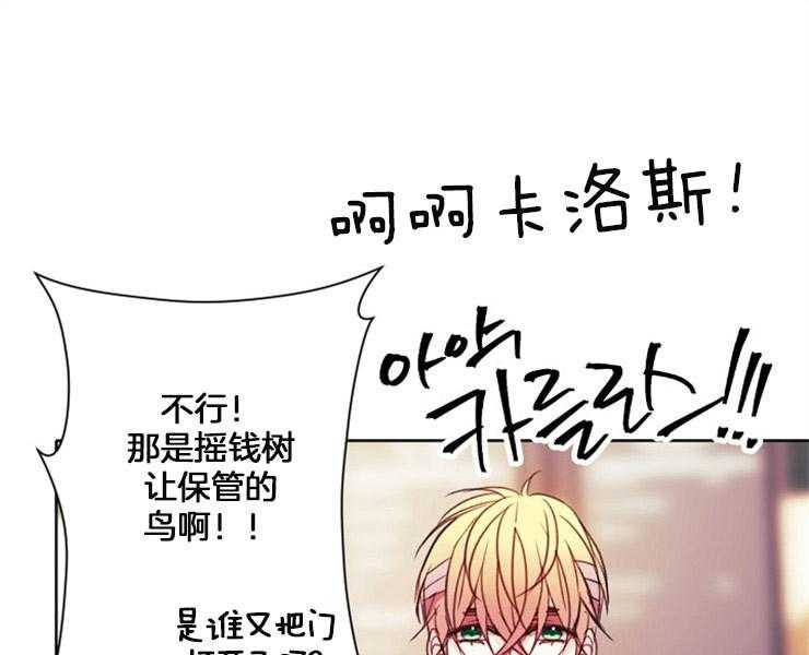 第7话 7_再次出逃9