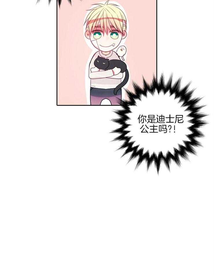 第8话 8_让我做你的狗10