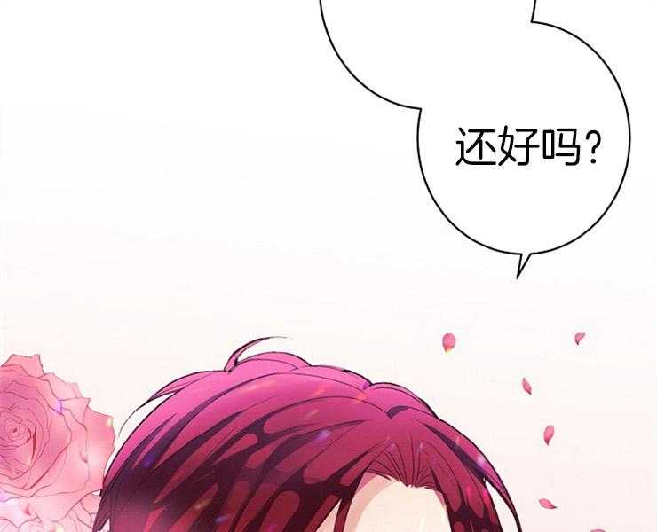 第8话 8_让我做你的狗13