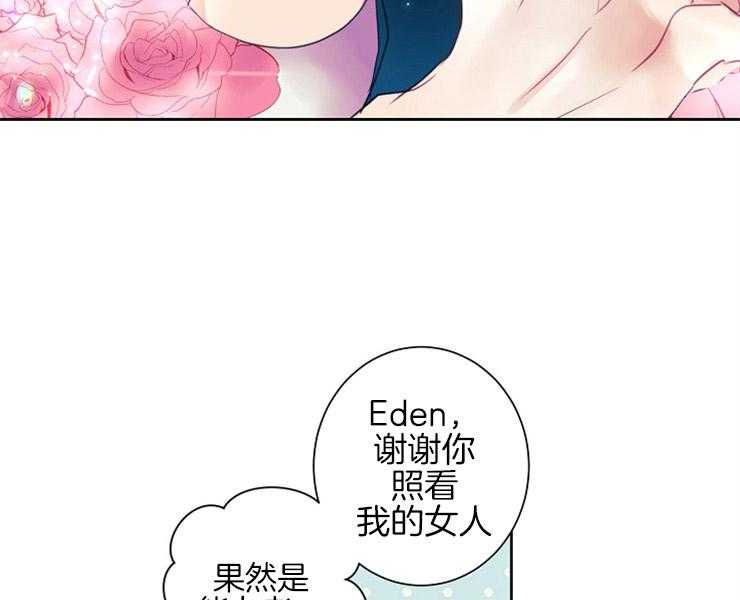 第8话 8_让我做你的狗15