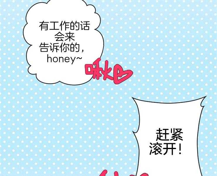 第8话 8_让我做你的狗17