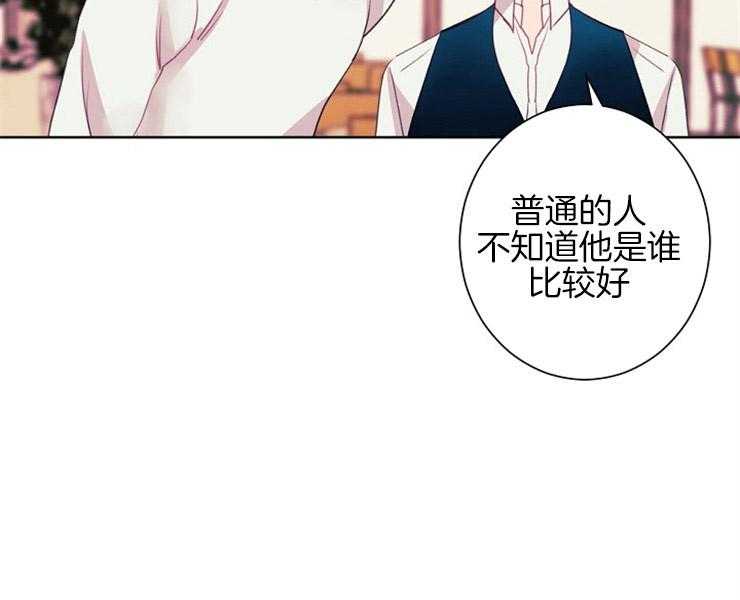 第8话 8_让我做你的狗19