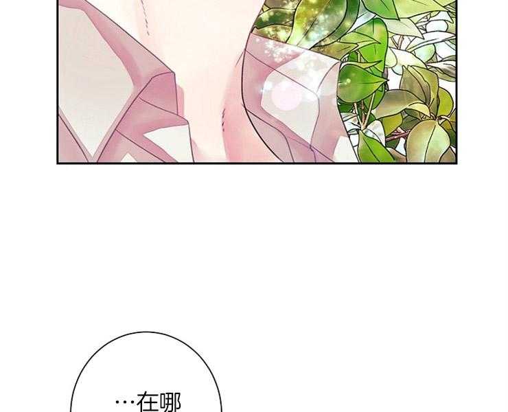 第8话 8_让我做你的狗2