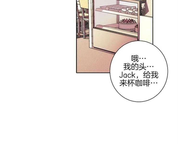 第8话 8_让我做你的狗21