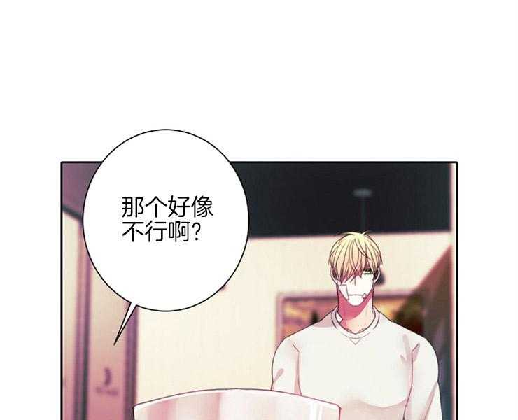 第8话 8_让我做你的狗29