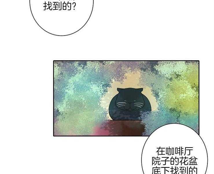 第8话 8_让我做你的狗3
