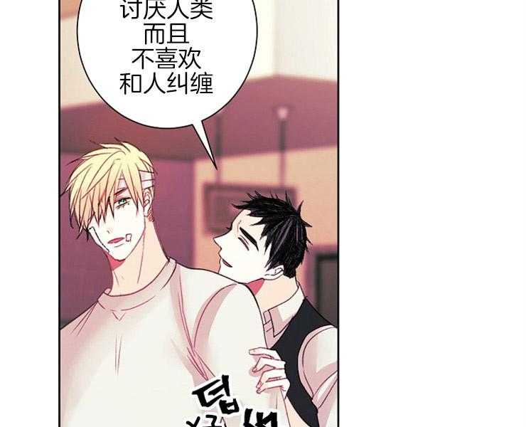 第8话 8_让我做你的狗33