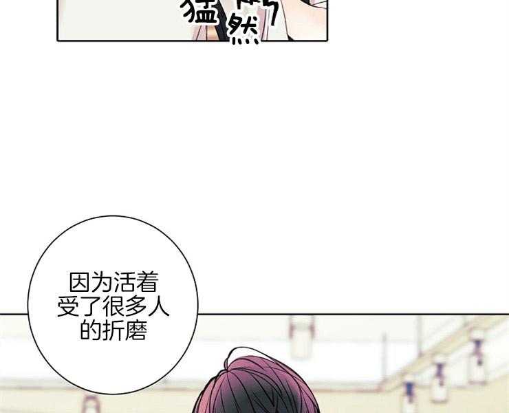 第8话 8_让我做你的狗34