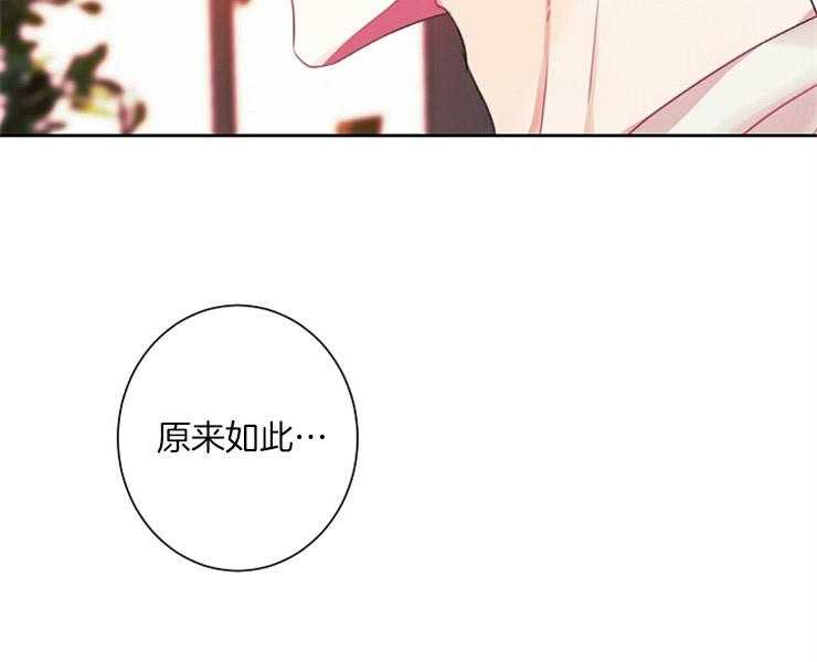 第8话 8_让我做你的狗37