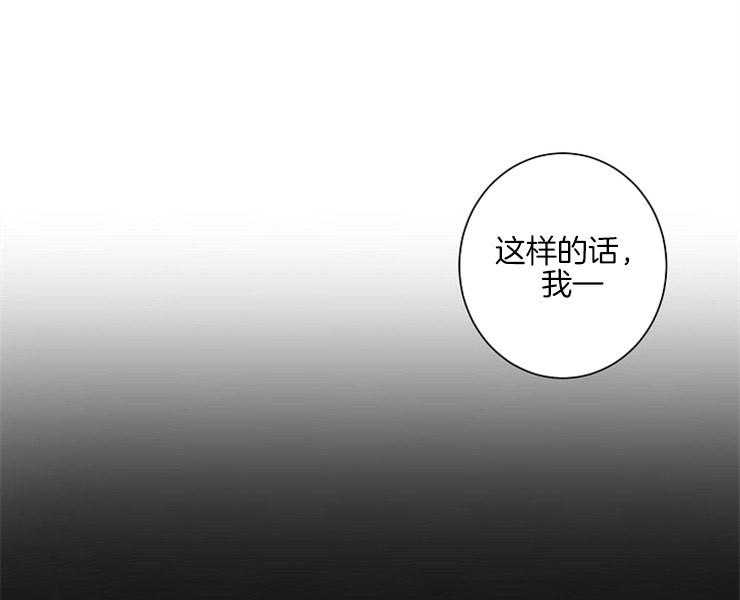 第8话 8_让我做你的狗38