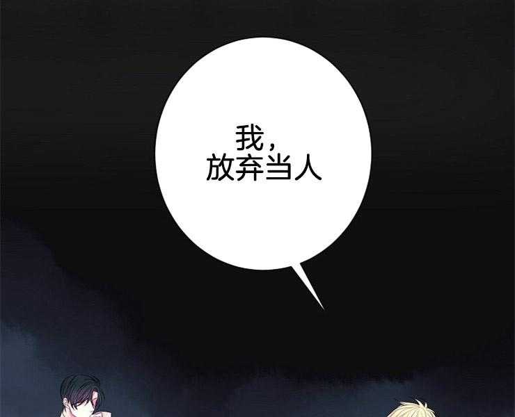 第8话 8_让我做你的狗39