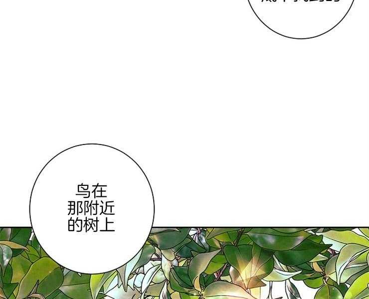 第8话 8_让我做你的狗4