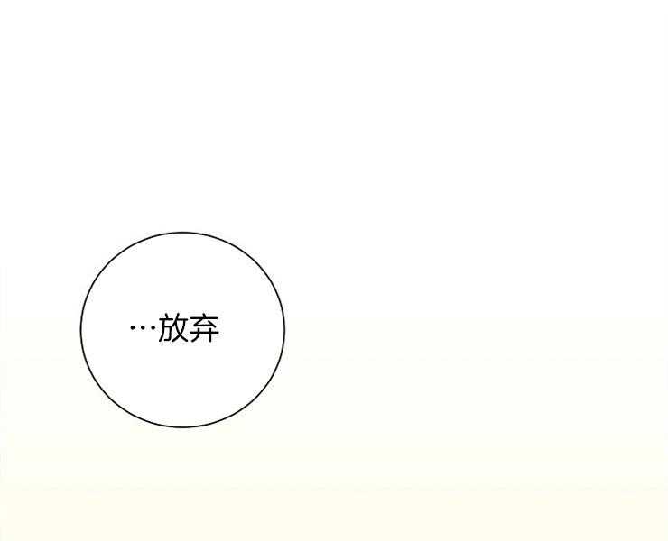 第8话 8_让我做你的狗45
