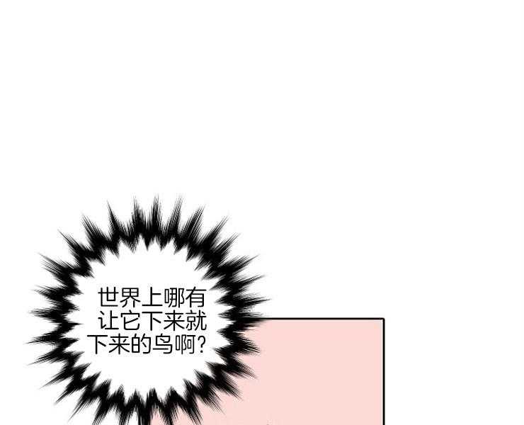 第8话 8_让我做你的狗9