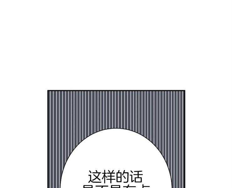 第9话 9_回到水面13