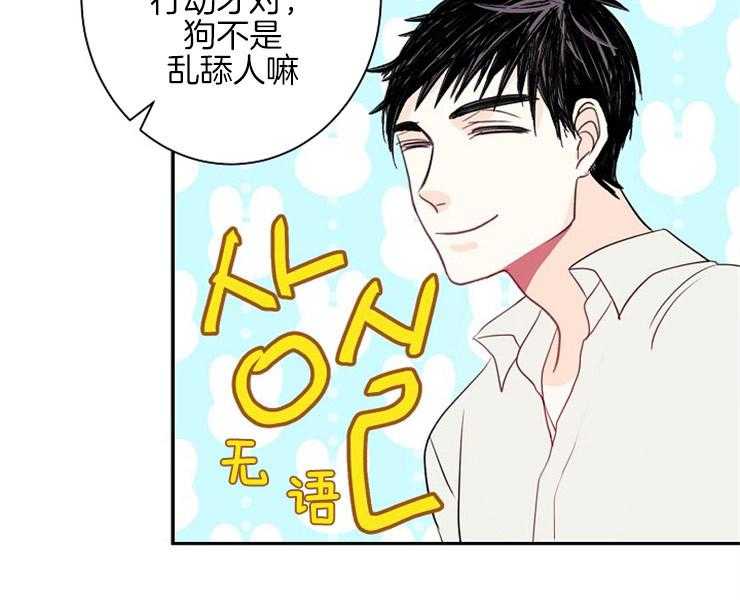 第9话 9_回到水面22